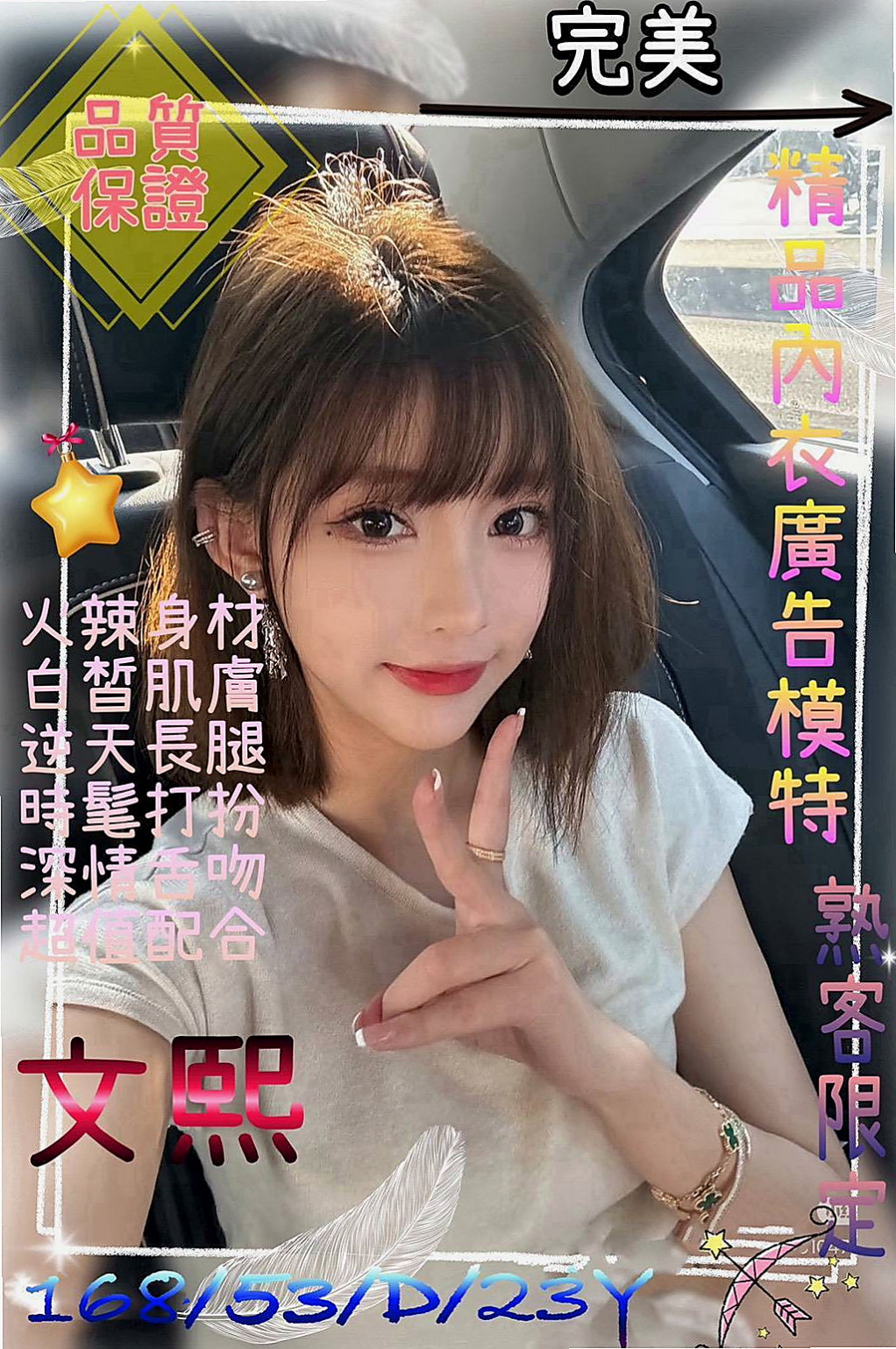 ♠ 小桃 ♠ 悶騷家教 ♠ 中壢找女人 ♠ 165cm/51kg ♠ D罩杯 ♠ 21歲 ♠ 溫柔對待小女孩 可LG 69 品鮑 清水  品茶心得：性感翹臀，超會搖 讓你爽的不要不要的